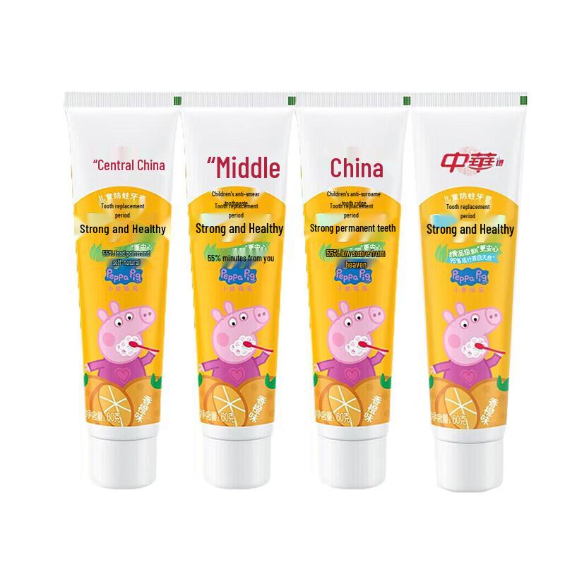 Zhonghua Kids Anti-Cavity Toothpaste - Orange Flavor (4-Pack)