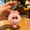 Year of the Sheep Lamb Keychain: Cute Plush Pendant for Students' Bags