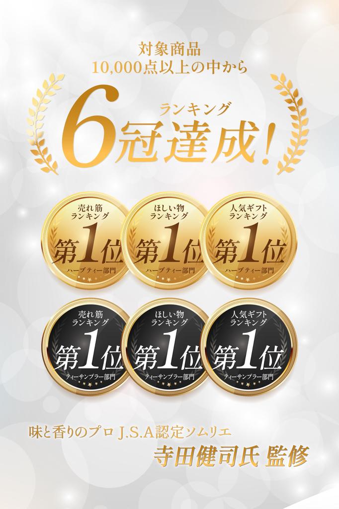 Daifukuen Tea, Japanese-Made Mugwort Tea, Additive-Free Tea Bags with Iron, 30 Tea Bags (Mugwort, 3g X 30 Tea Bags, 3 Tea Bags) [Supervised by a