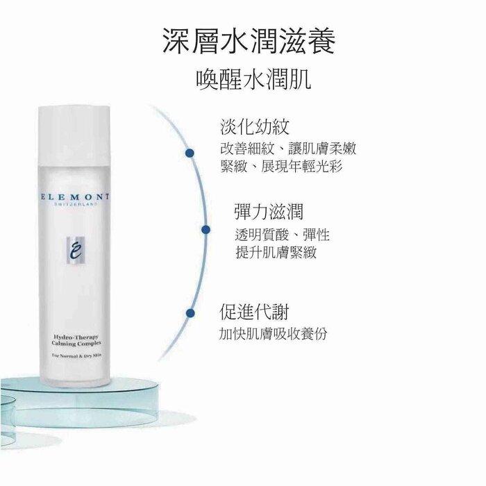 Elemont Hydro-Therapy Calming Complex Serum (Hydrating, Firming, Sensitive Skin, Reduce Fine Lines) (E50Ml) E106