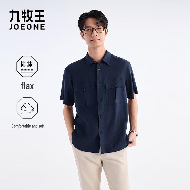 Men's Linen Lyocell Short Sleeve Shirt