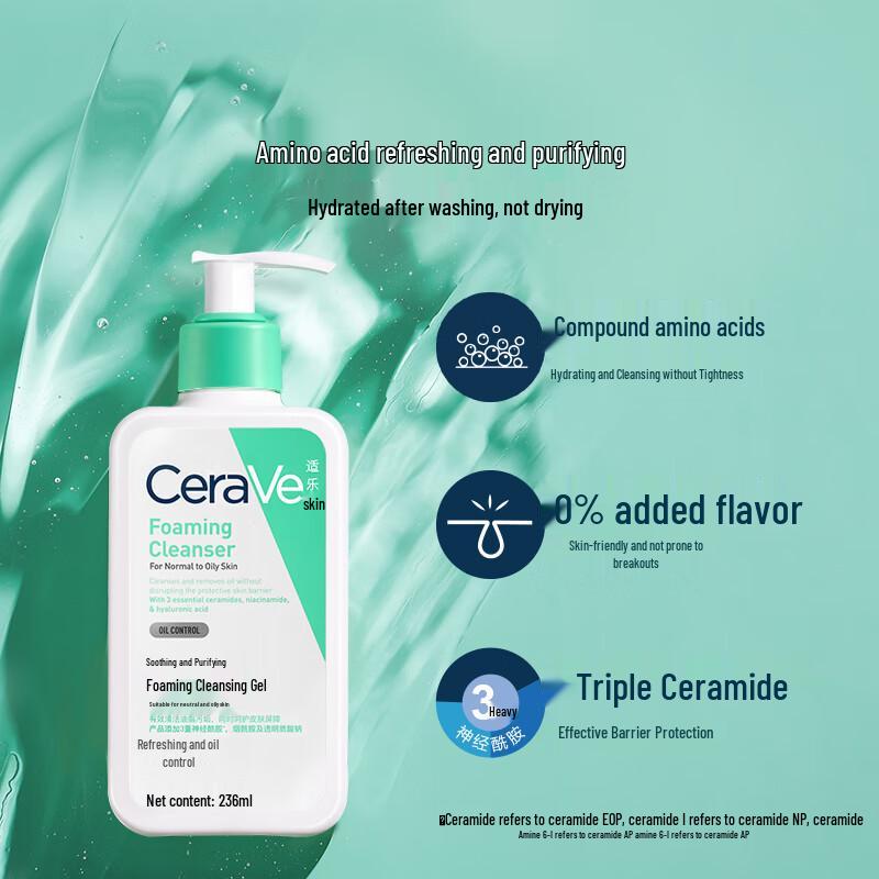 CeraVe Amino Acid Hydrating Cleanser
