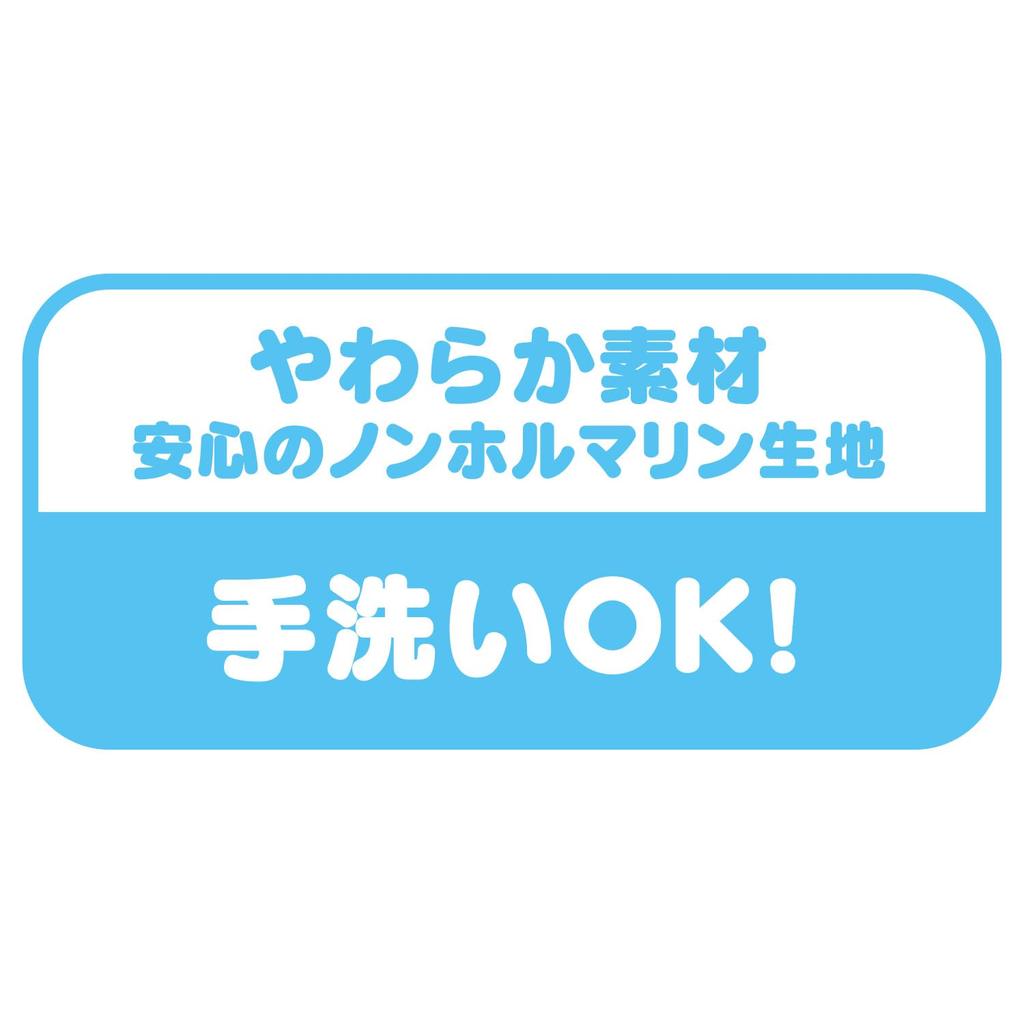 Bandai Shina Push Push Push a Lvíče z nebe Venkovní houpací kočárek Veselý