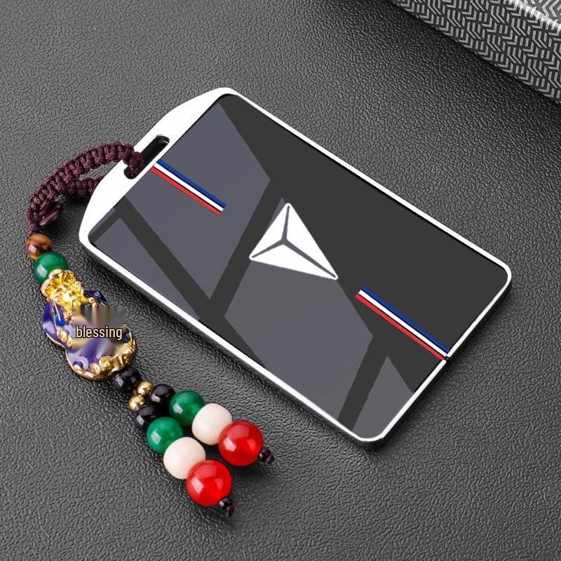 Changan Deep Blue S07/L07 Key Fob Cover for 26 Models - Metal Shell