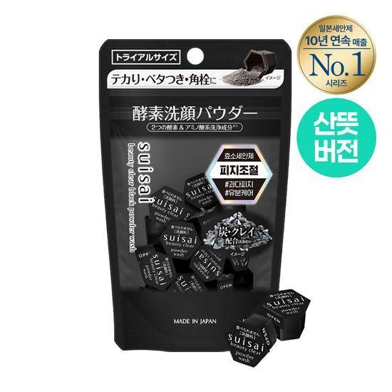 Suisai Beauty Clear Black Powder Wash 15 Count