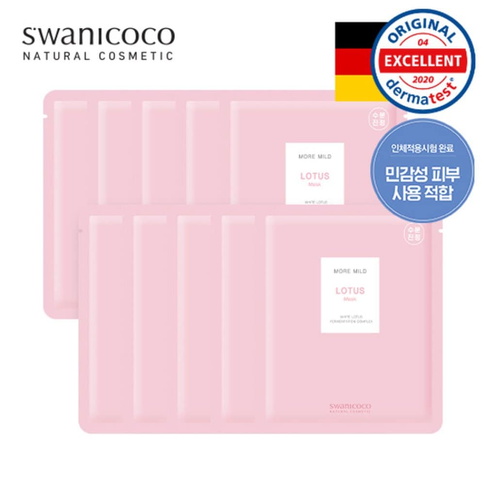 

[Hypoallergenic/Sensitive skin] Swanicoco milder lotus mask pack 10 sheets
