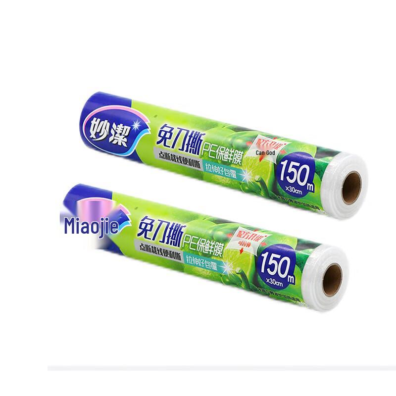 Miaojie Knife-Free Tear PE Cling Film 100m Roll