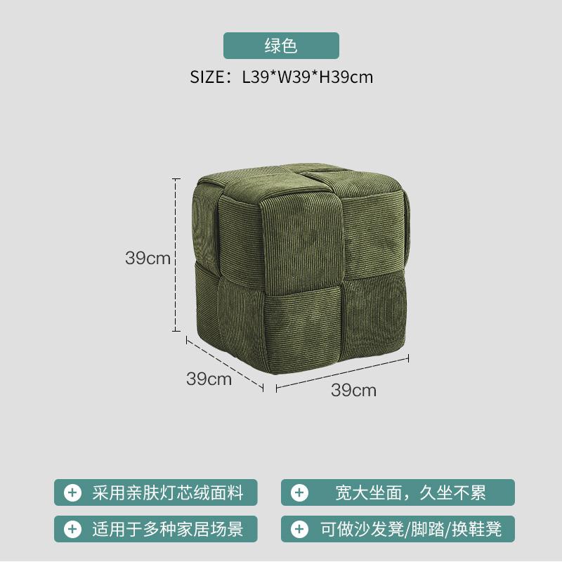 Corduroy Breathable Low Stool  Creative Sofa Footrest for Living Room Minimalist Footstool  Stable Entryway Shoe Bench
