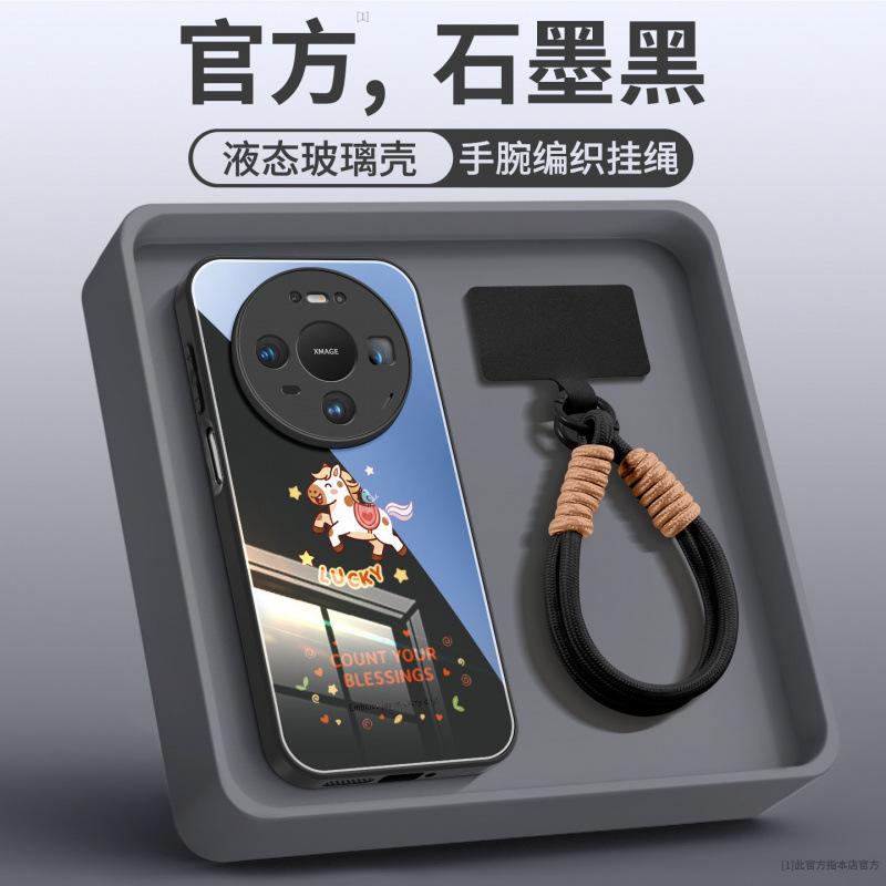 Applicable to Huawei mate80 mobile phone case, new mate70 Year of the Horse protective case mate60pro premium female pro
