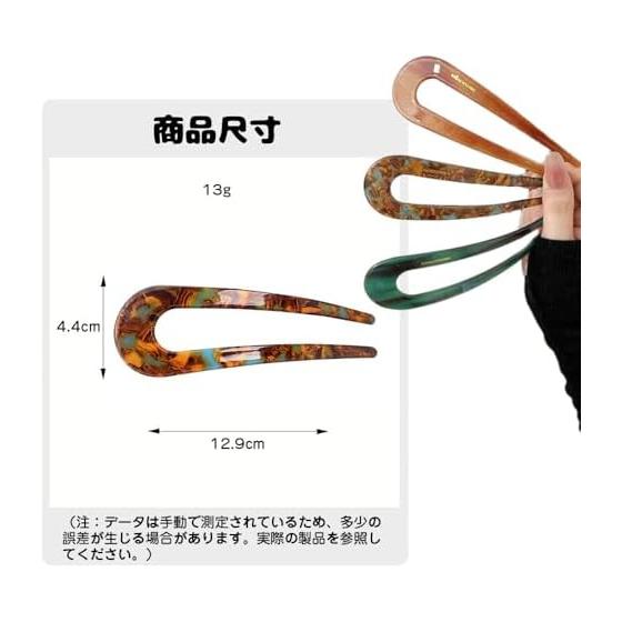 U-Shaped Hair Sticks 5-Piece Set - Stylish Tortoiseshell Pattern, Simple Hair Accessories for Women, Hair Pins, Hair Ornaments, Japanese Accessories