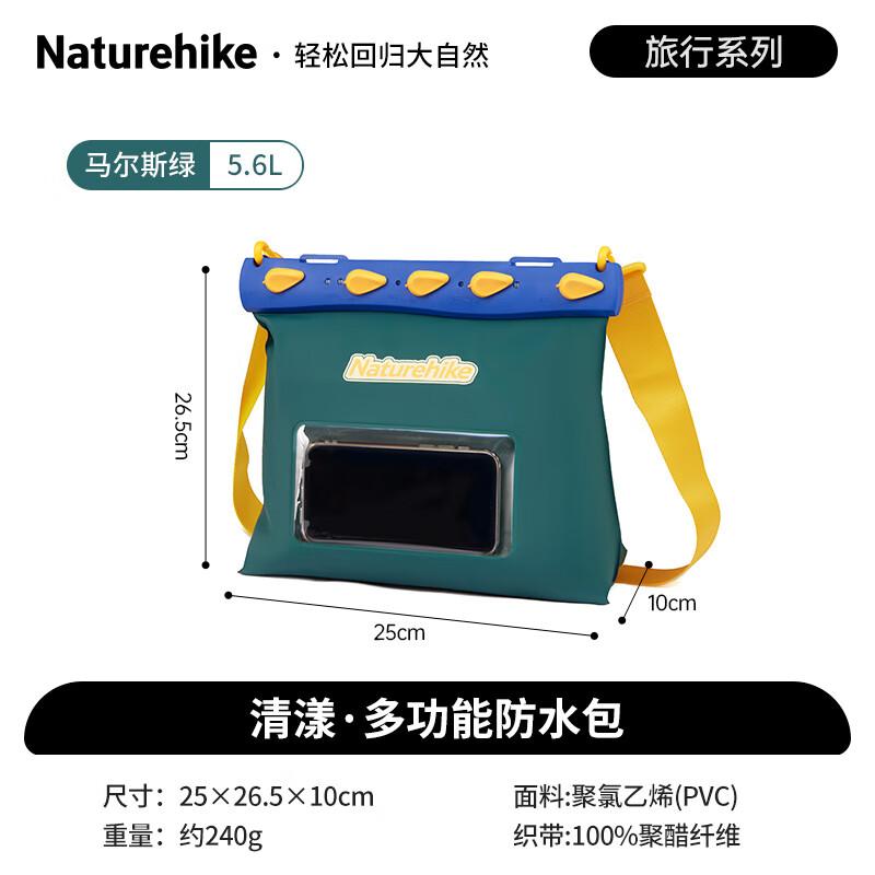 Naturehike Qingyang Waterproof Bag
