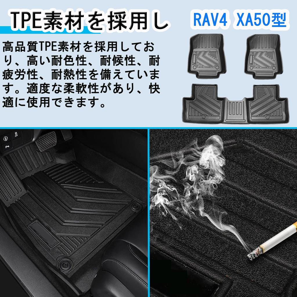 Toyota RAV4 XA50 3D Floor Mats TOYOTA RAV4 XA50 3D Floor Mats for Automatic Front Seats 2nd Row TPE Material Custom Parts Waterproof Stain Resistant