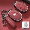 BAIC ARCFOX Key Case for T6, S6, New Alpha, T5/S5: Premium Car Key Shell