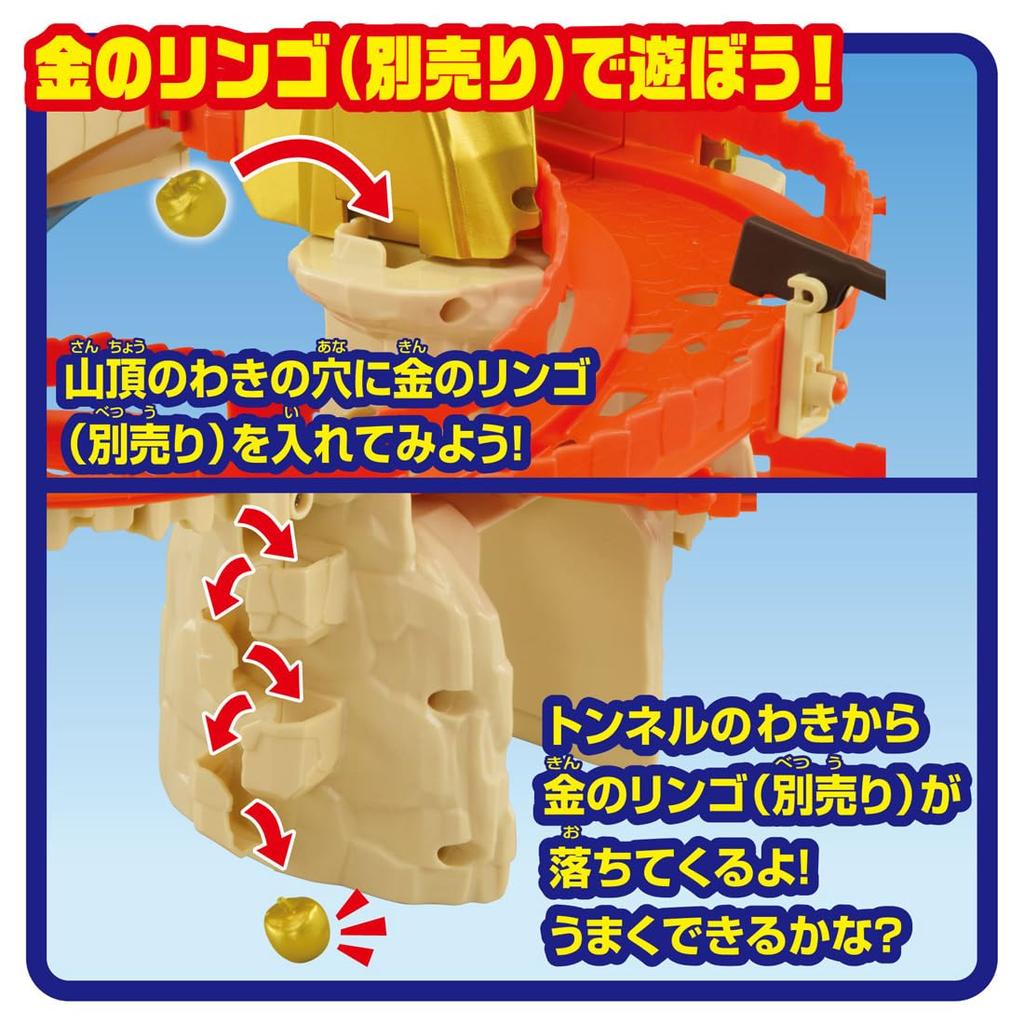 Takara Tomy Ania Adventure Continent Ania Kingdom King Gold Mountain Animal Dinosaur Toy for Ages 3 and Up