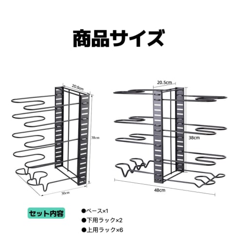 LUCKYSHIN Pot Storage Rack, 8-Tier Frying Pan Rack, Multi-Function Storage, Under-Sink Storage, Vertical or Horizontal, Kitchen Storage Rack, Pot Lid