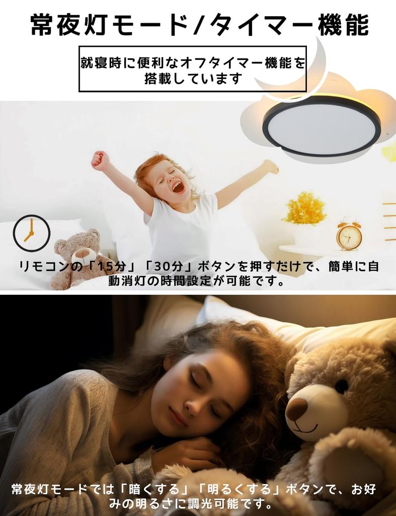 NIBOENOKI LED Ceiling for rooms tatami mats tatami features a black circular indirect color and warm night light and remote control not 3960 lumens of