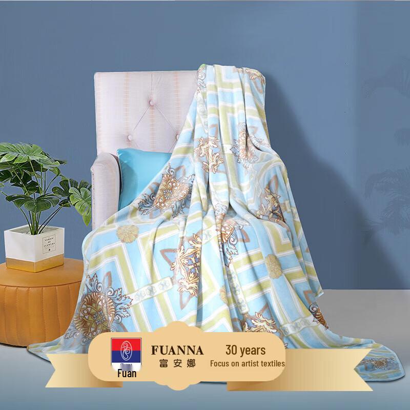 

Fuan na Isifield Flannel Blanket