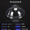 98mm PET Milk Tea Cup Lid - High Quality, Transparent, Flat, Spherical, Tall, Direct Drinking Design