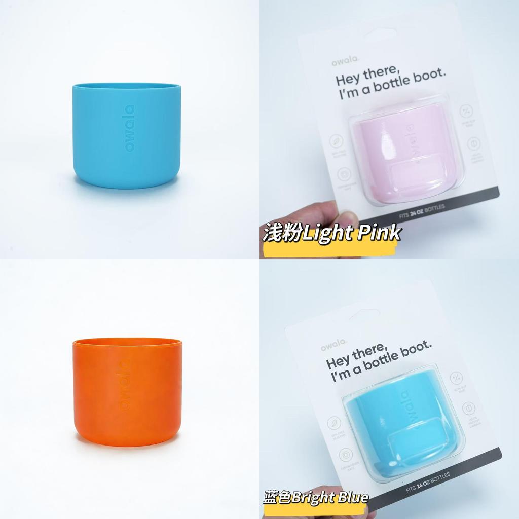 Funda Protectora de Silicona Para Botellas de Agua Aisladas Owala de 24 oz y 32 oz con Agarre Antideslizante y Resistencia a Caídas