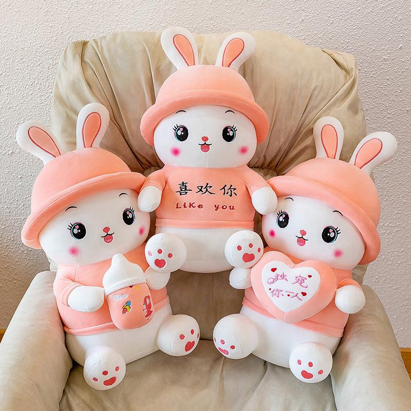 Cute Heartshaped Bunny Plush Toy With Soft Pp Cotton For Valentines Day Gift For Girls