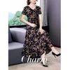 Trendy Korean Style Floral Skirt - Plus Size Spring/Summer Dress for Middle-Aged Women