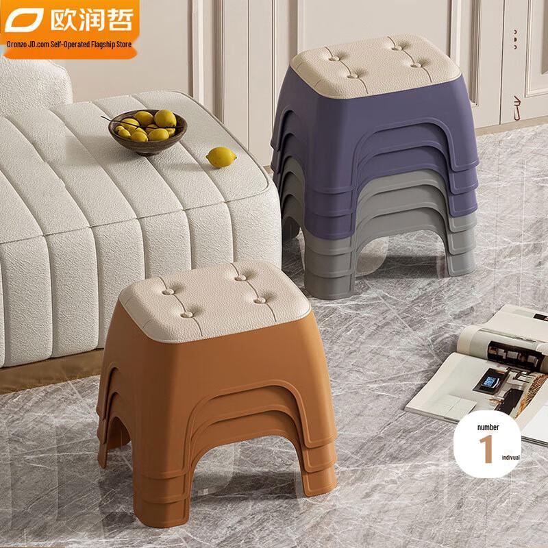 Противоскользящий табурет для ванной Ourunze Morandi