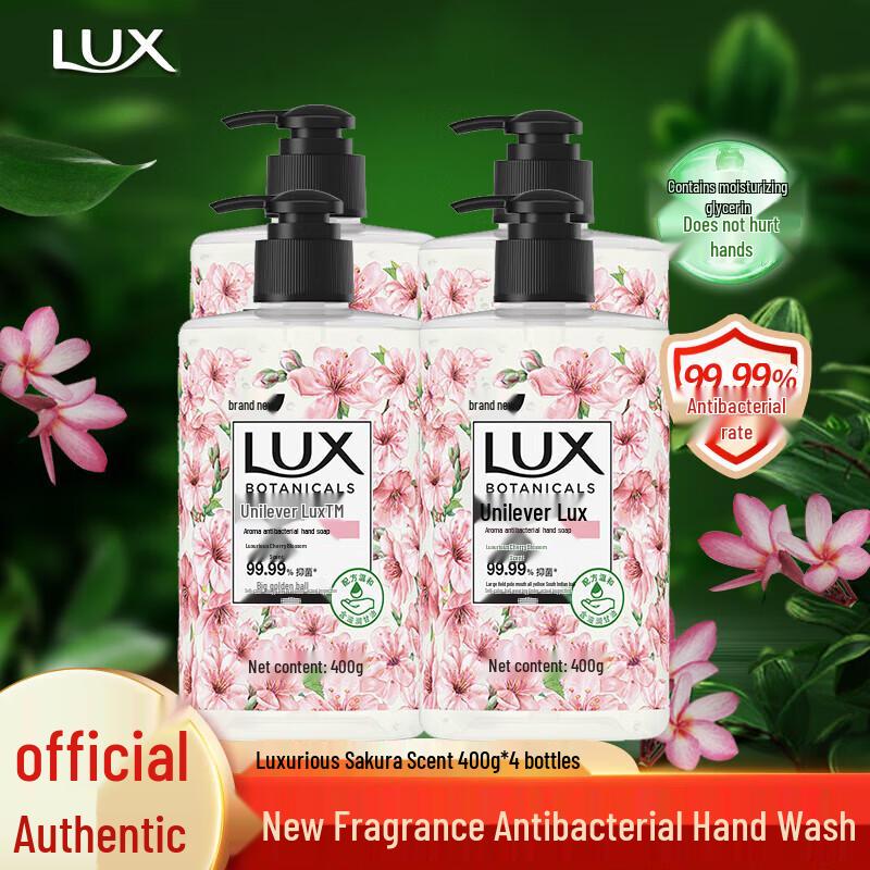 Lux Cherry Blossom Antibacterial Hand Wash