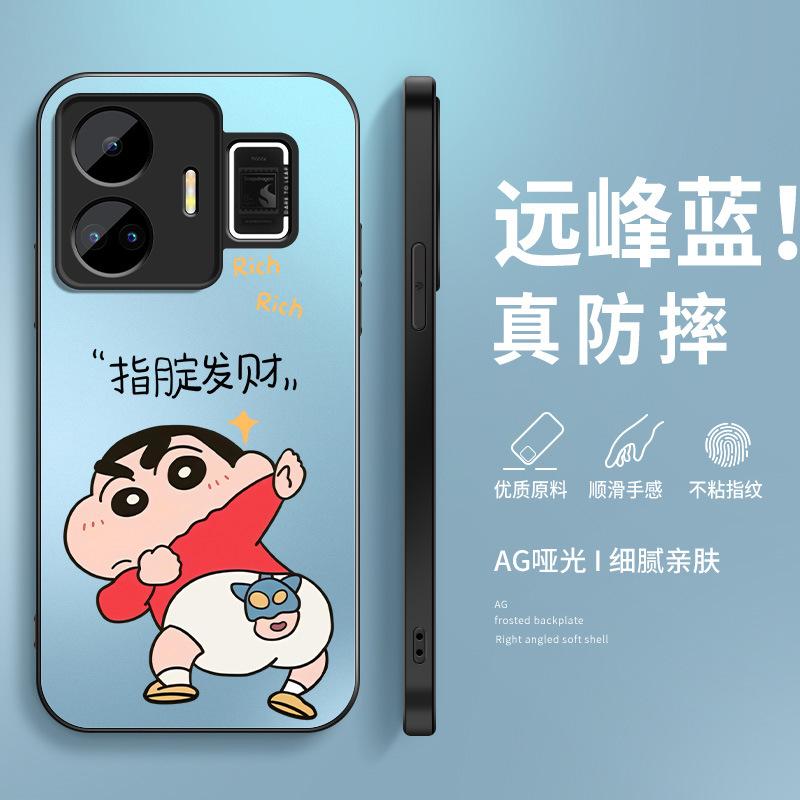Fa Cai applies to realme real GTneo3 mobile phone case gtneo5se new animation matte man