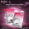 Lin Qingxuan Collagen Polypeptide Essence Sheet Mask