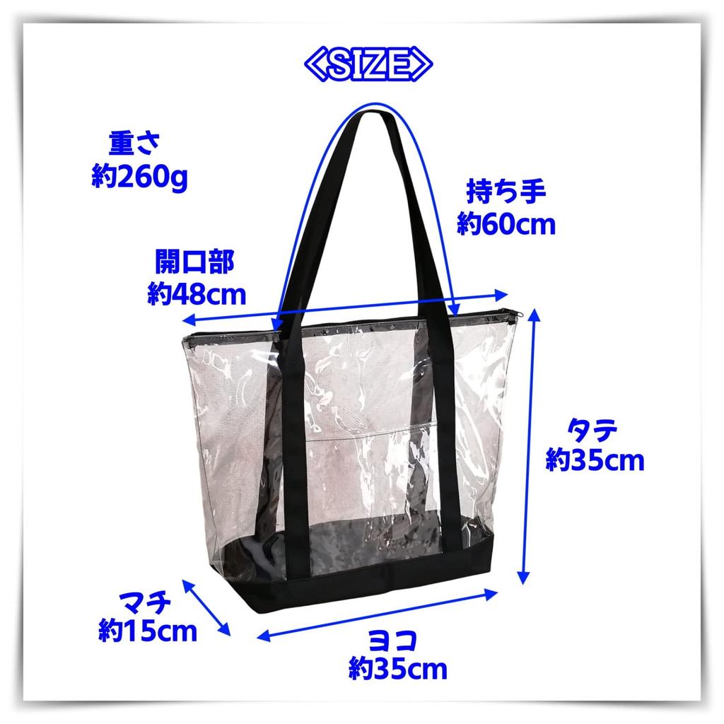Sac Cabas Transparent APOSITV, Transparent, Grande Capacité, pour Femme, Sac à Bandoulière, Sac à Main, Grand Sac en Vinyle