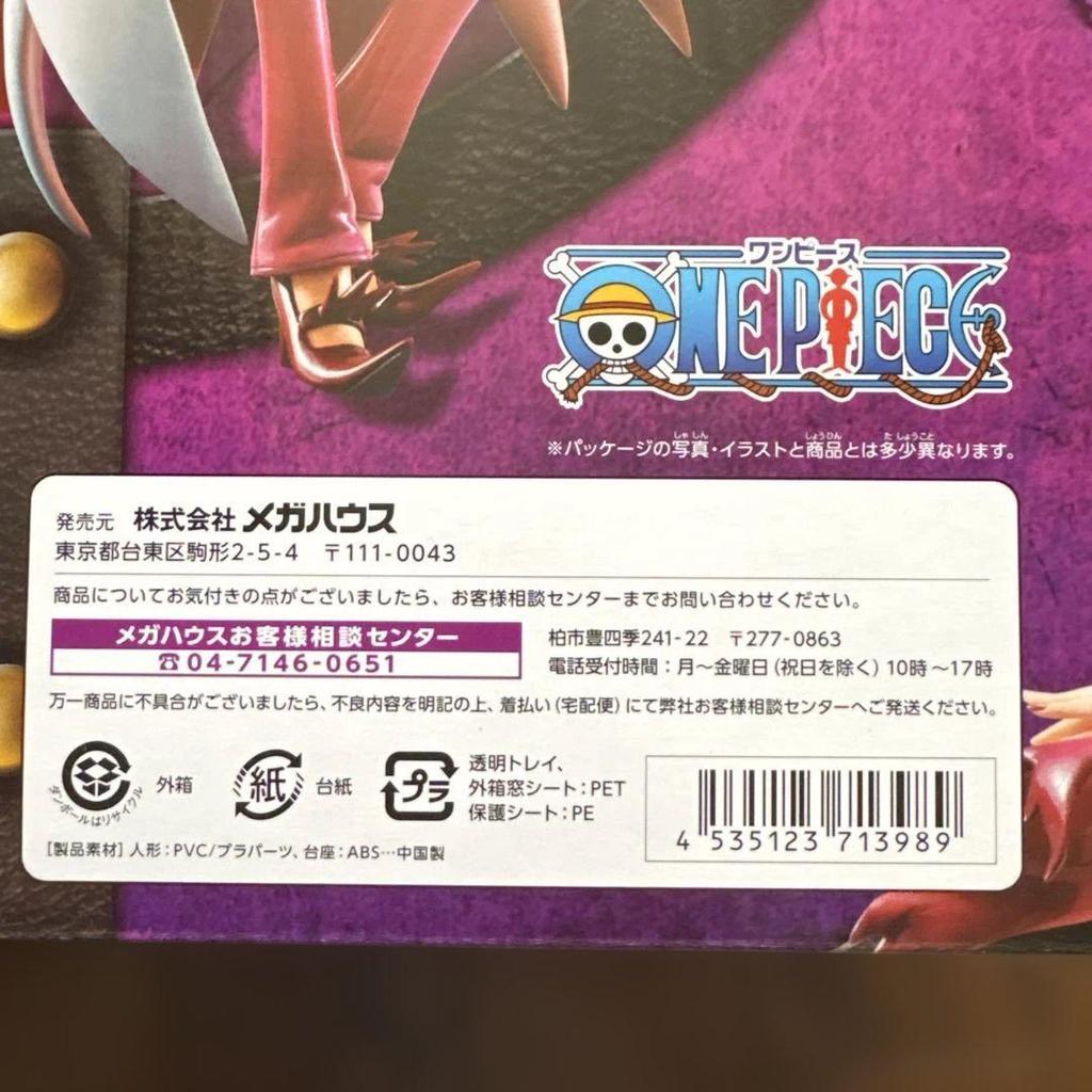 [USED] P.O.P Sadie Figure Limited Edition