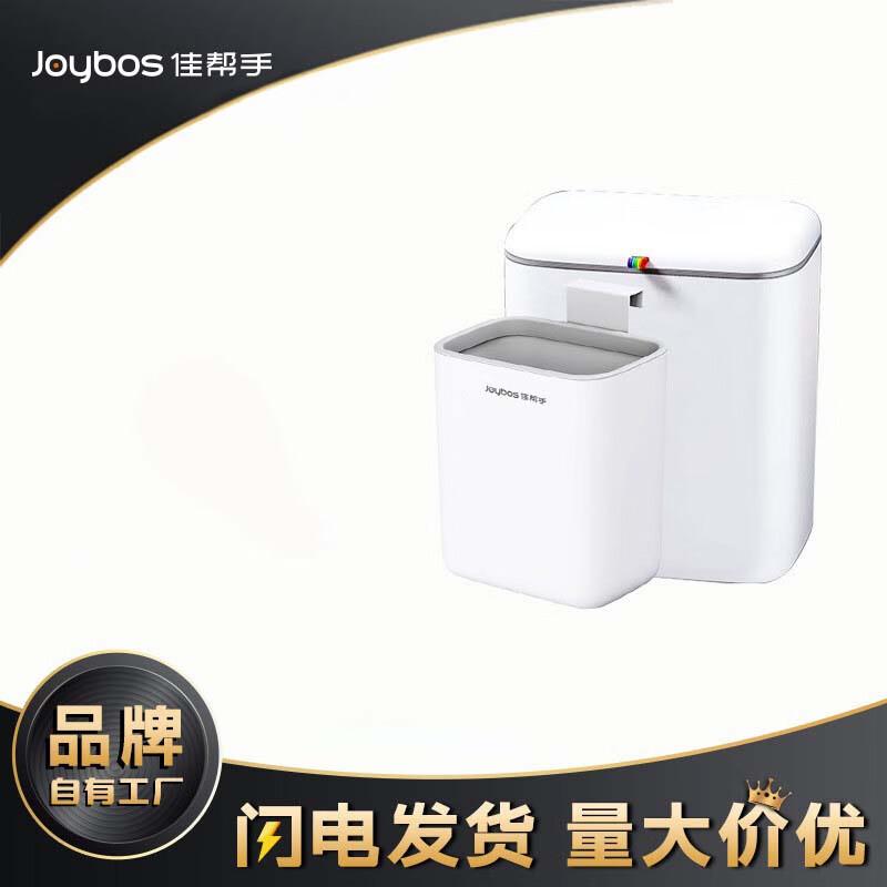 Jia Bang Shou Hanging Kitchen Trash Can