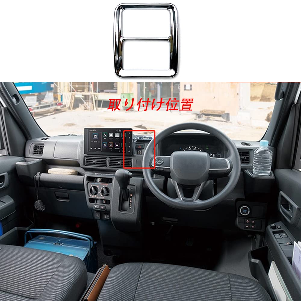 YOFAMO "Compatible with Daihatsu New Atrai/Hijet Cargo S700V/S710V" Hazard lamp