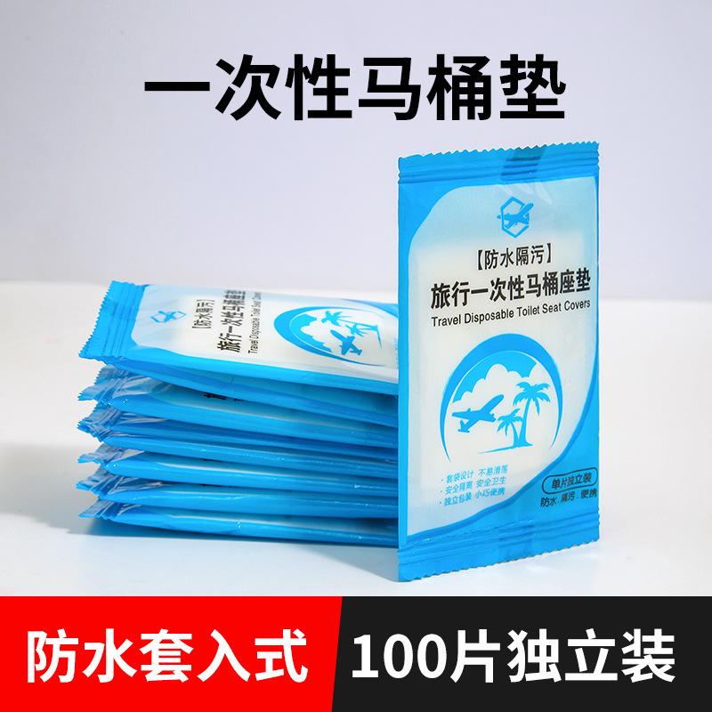 Tablet Disposable Toilet Cushion Waterproof Toilet Cover Maternal Cushion Paper Toilet Toilet Toilet Cover Travel