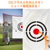 Golfziel Golfziel Samt Golfnetz Ziel für Golfübungen Weiß 1,5x1,8m