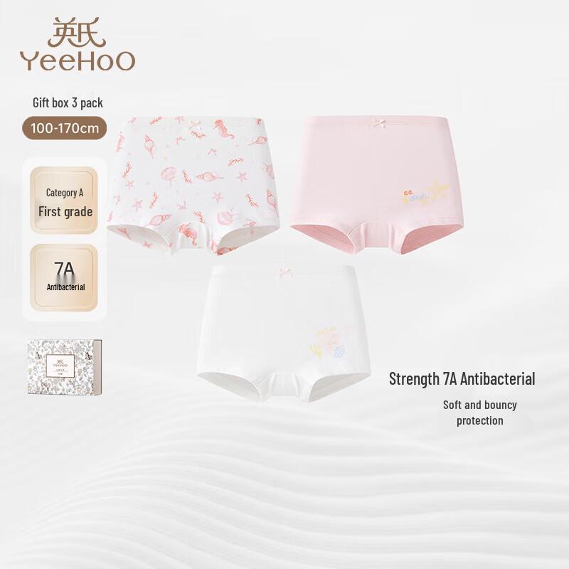 YEEHOO Kids' Breathable 7A Antibacterial Underwear Gift Set