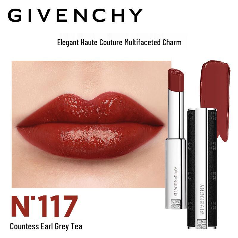 Givenchy Haute Couture Forbidden Satin Lipstick