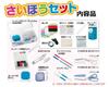 Beauty Ribbon Sewing Light Blue Elementary Home R Set, Right-Handed, Girls, Check, School, Economics,