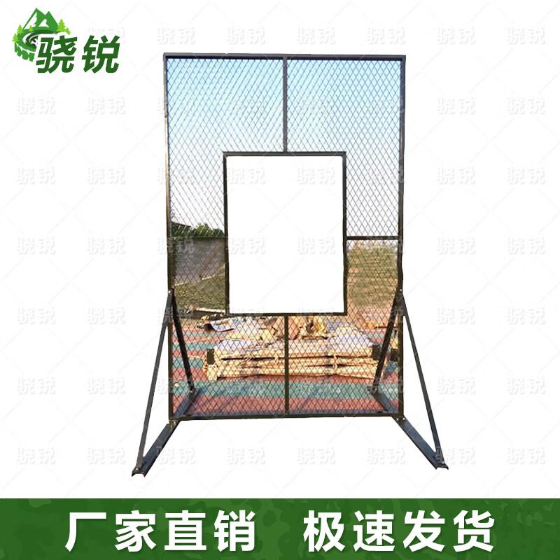 Xiaorui Portable Outdoor Throwing Target