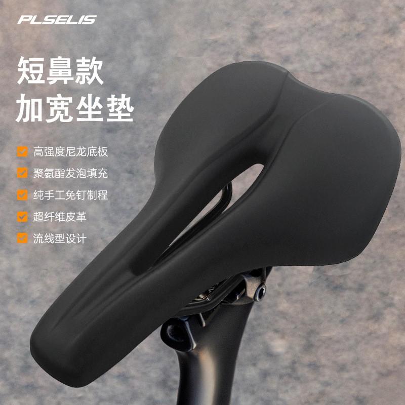 Comfortable Hollow Bicycle Saddle Road Bike Wide Cushioned Seat With PU Leather Cover