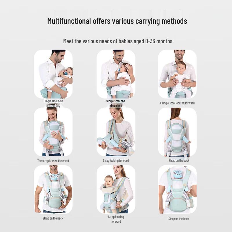 Aiboshi Multifunctional Detachable Baby Carrier with Waist Stool