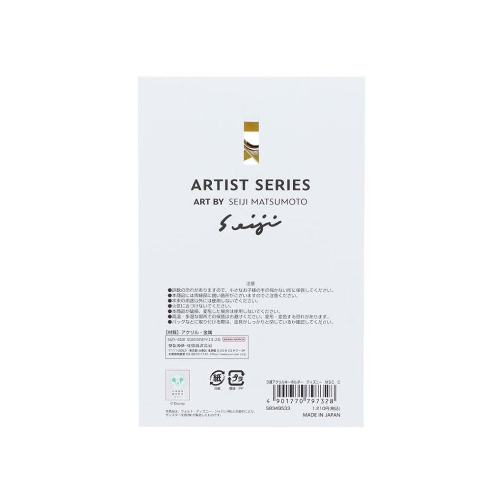Disney Seiji Matsumoto X Disney Standard C S8349533 [Sunstar Stationery] Keychain, Acrylic,