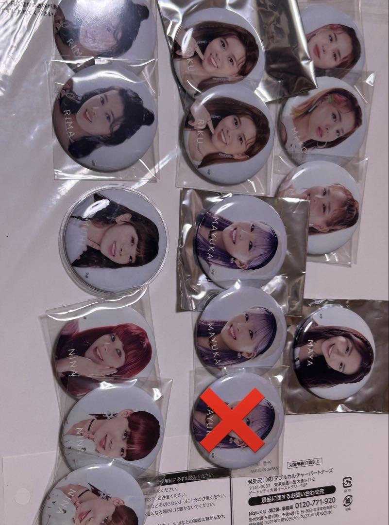 

[USED] NiziU merchandise badge