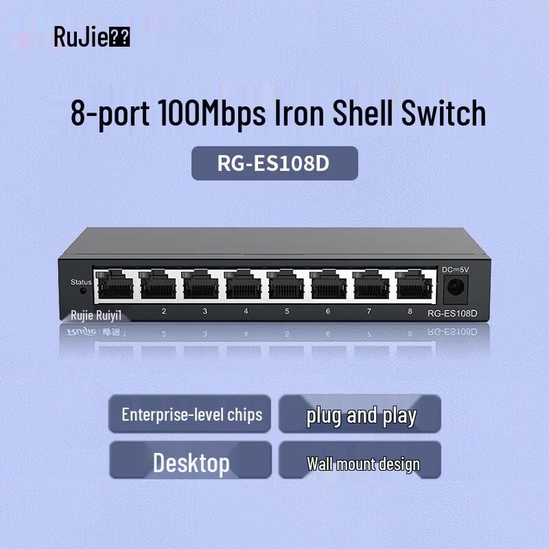 

Ruijie RG-ES108D 8-Port 100M Unmanaged Switch