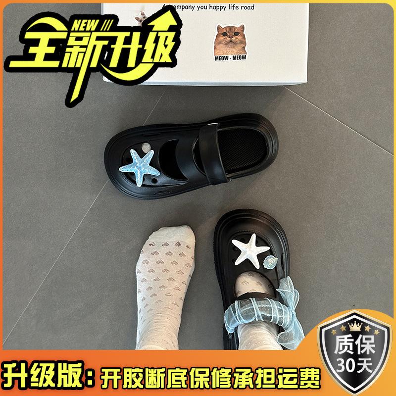 Internet celebrity explosion white heightened platform hole shoes women's 2025 new summer wear cute cartoon bag head drag tide