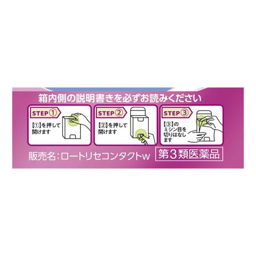 Homma Fuyuji Benkei Rack, Polypropylene, H Flat-75