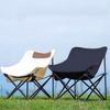1PC Folding Moon Chair Portable Ultra Light Comfortable Saving Space Wear-resistant Picnic Gear Outdoor Camping Chair
