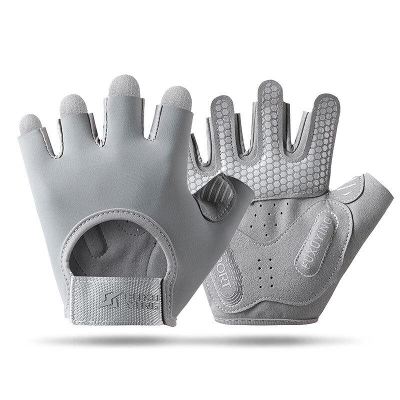 Mussel Half-Finger Fitness Gloves