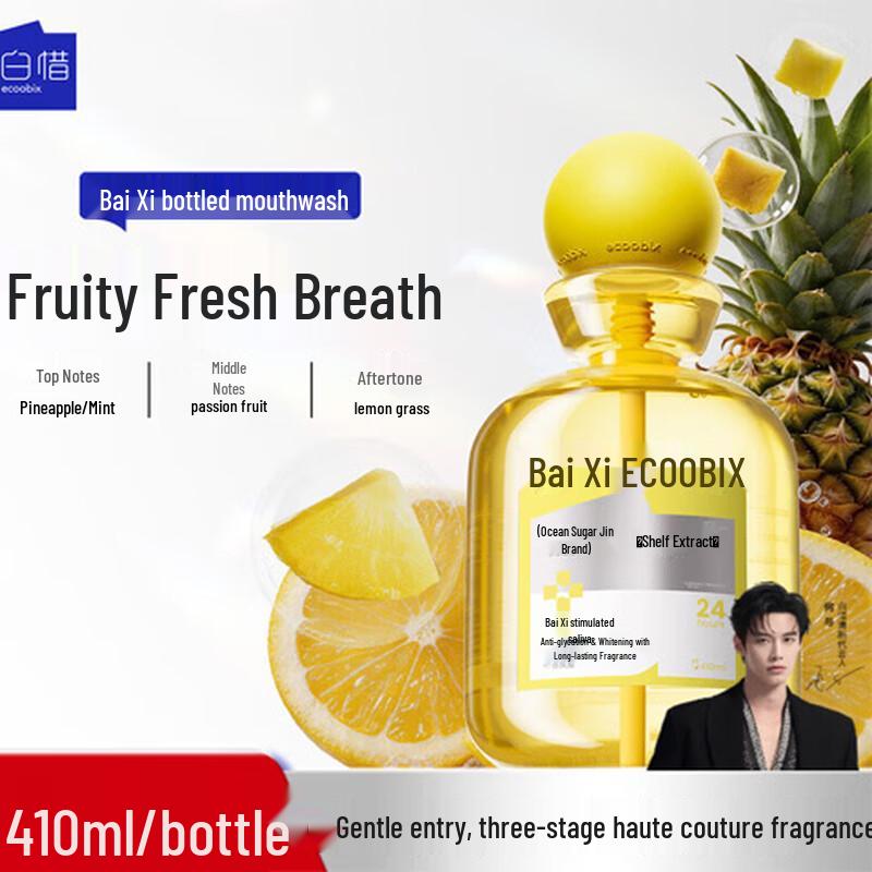 Пробиотический ополаскиватель для рта BaiXi с ананасом
