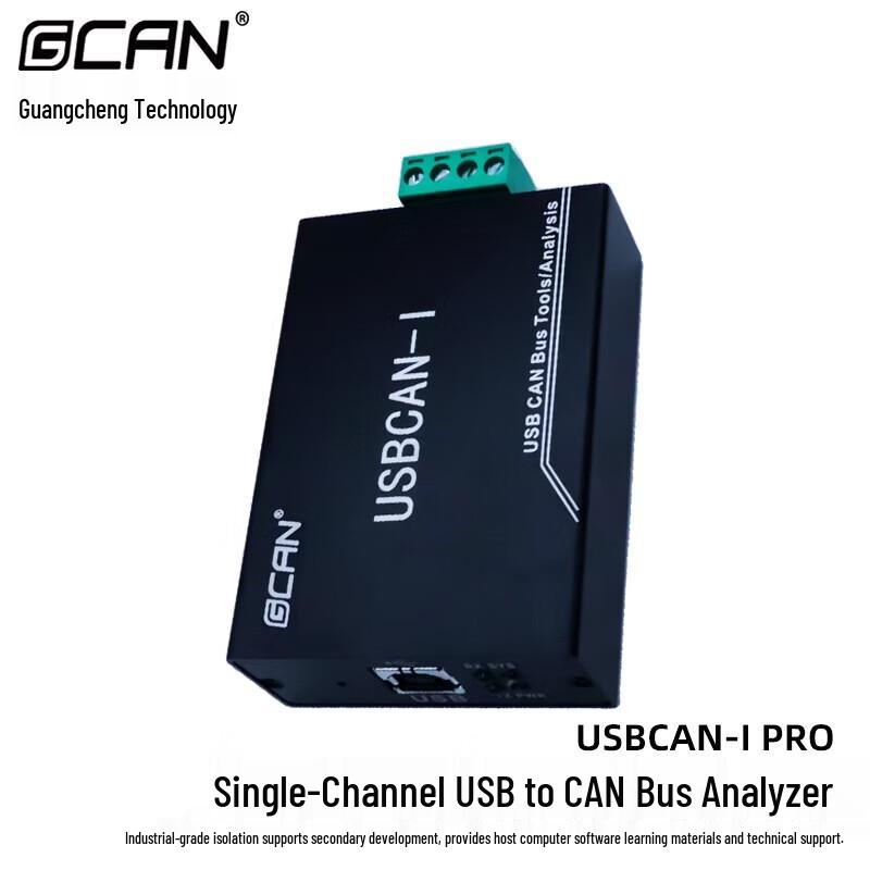 GCAN USB to CAN Bus Analyzer USBCAN-I Pro